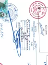 Service Image